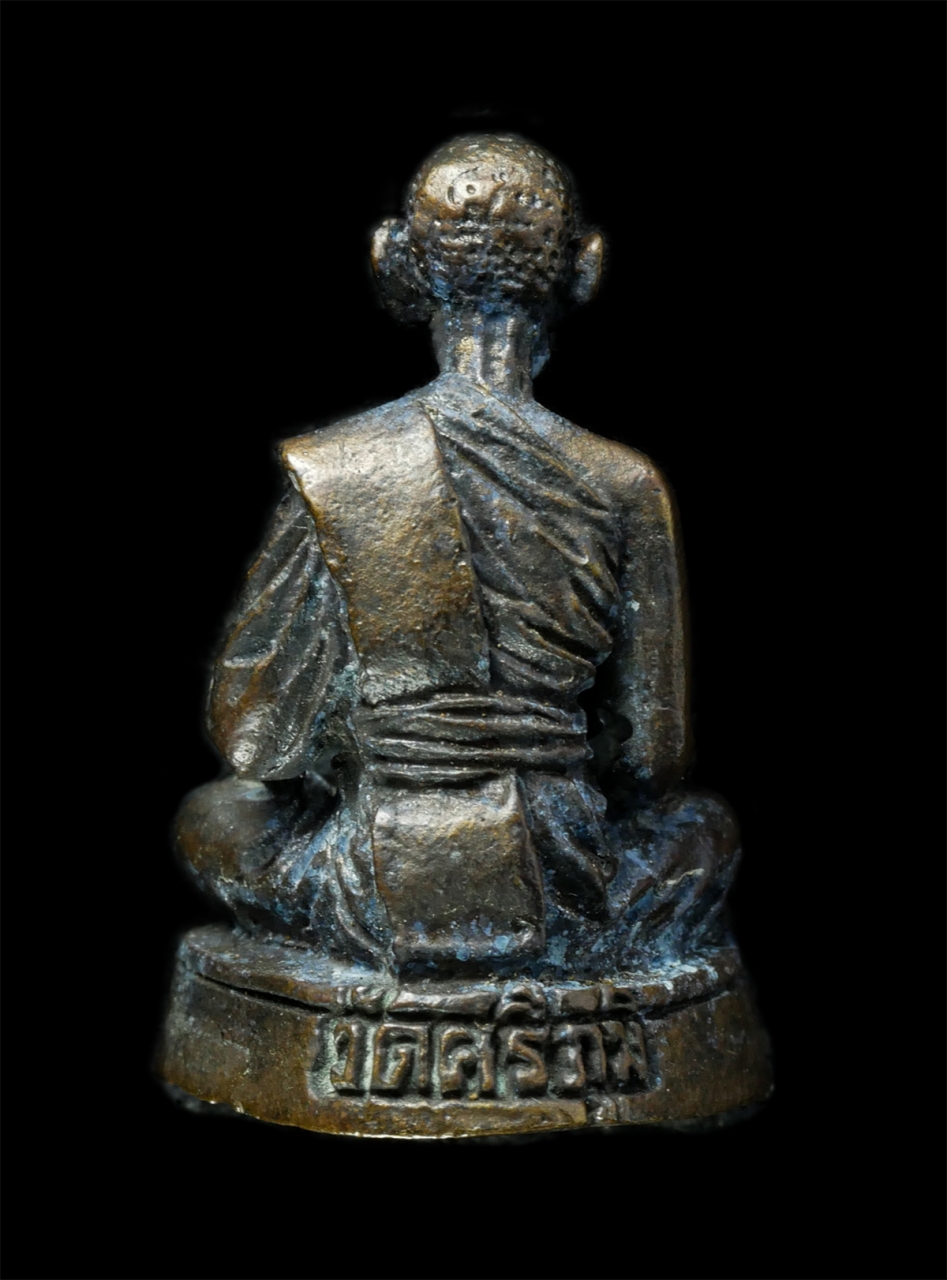 2569-03-04 (163)p.jpg - รูปหล่อหลวงพ่อเง่า (หรือ หลวงพ่อเหง้า) วัดศรีภูมิ (วัดบ้านติ้ว) อ.หล่มสัก จ.เพชรบูรณ์ ปี2537 เนื้อโลหะผสม พระเก่าสวย มวลสารดี น่าเก็บสะสมบูชา พร้อมกล่ [..] | https://kamulet.in.th